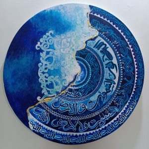 Noor Handmade Signature Canvas Painting Oil Colors Islamic Calligraphy Pakistan