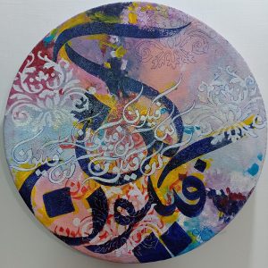 Calligraphy
