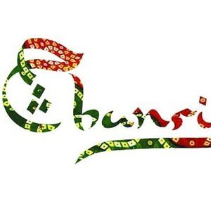 Chunriya