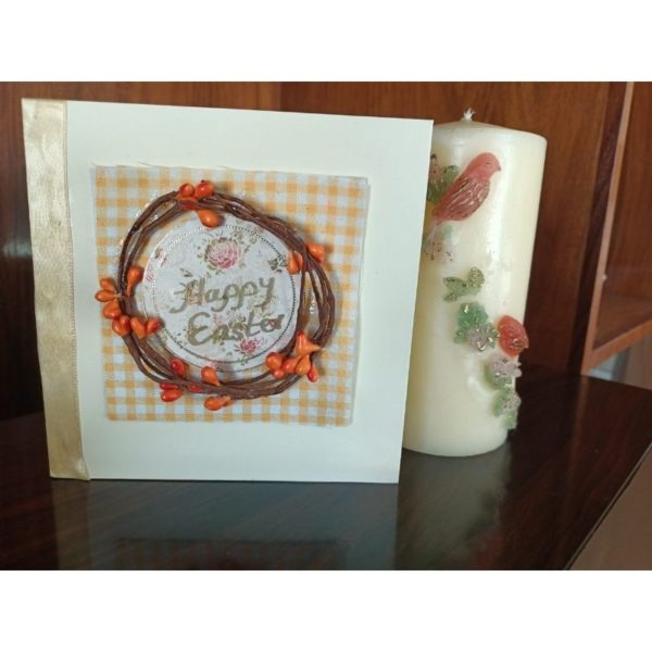 Easter Card (Happy Easter)