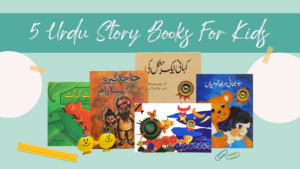 bed time stories in urdu