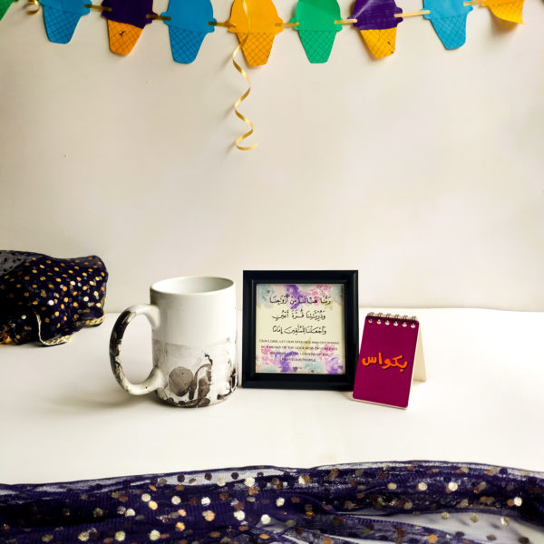 Dua frame, pocket notebook & Hand painted mug
