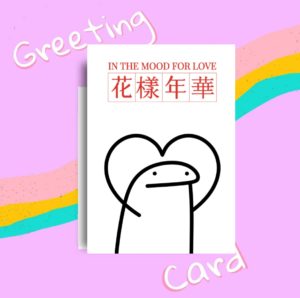 Greeting card with love mood