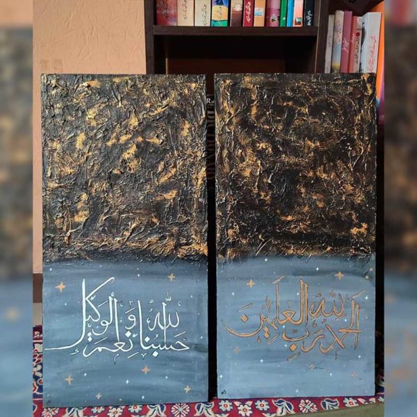 calligraphy canvas of of 1ft×2ft size