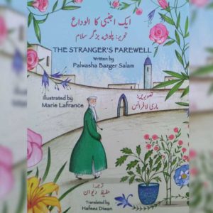 A book for kids