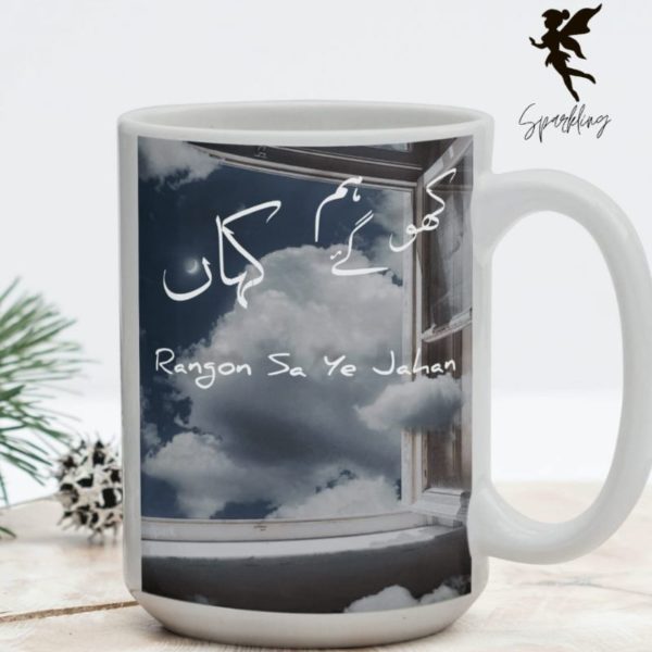 Urdu Quote Mug