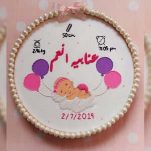 Baby Girl Hoop